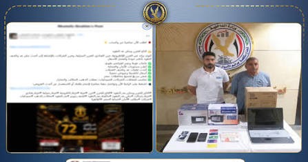 تفاصيل القبض على عصابة للنصب والاحتيال ببيع الخزائن الحديدية وماكينات عد النقود